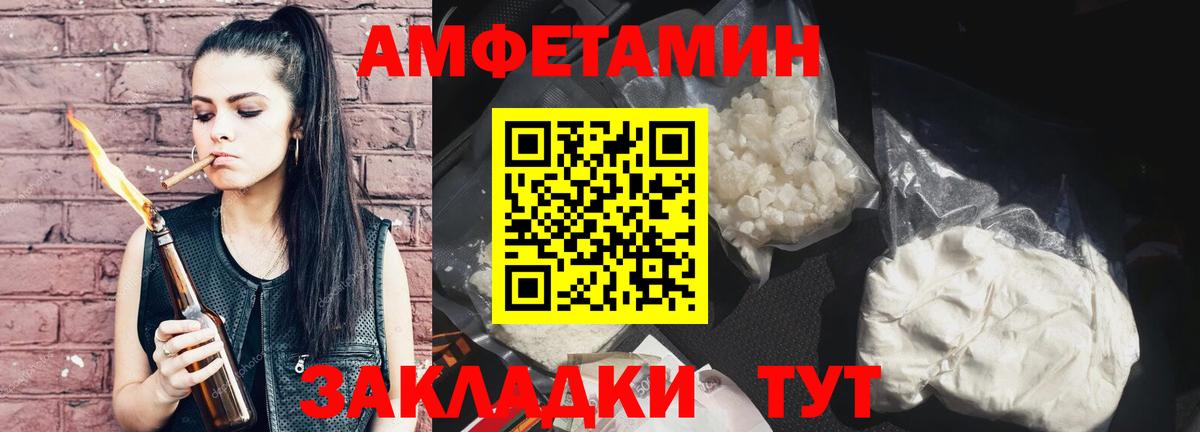 Каменск-Уральский  Метамфетамин мет  Вход с VPN  Метамфетамин мет 