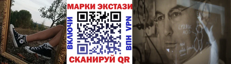 Марки NBOMe 1,8мг  купить  сайты  kraken ссылки  Каменск-Уральский 