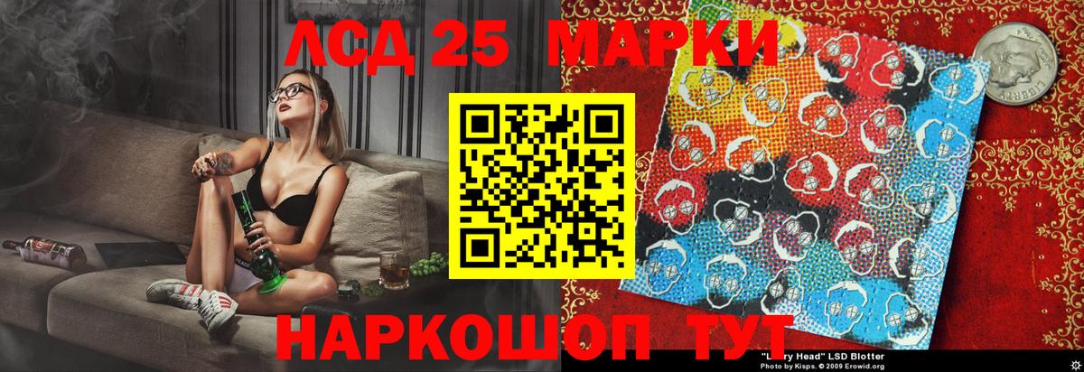 А ПВП СОЛЬ кристаллы  Экстази  НБОМе  МАРИХУАНА  МЕФ кристаллы  Меф  Кокаин  Каменск-Уральский  ГАШИШ  Вход с VPN 