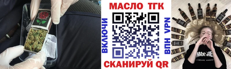 ТГК вейп  купить закладку  нарко площадка какой сайт  Каменск-Уральский 