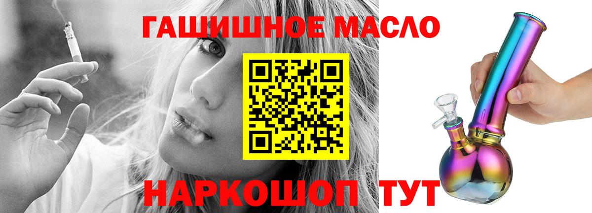 ТГК THC oil  закладка  Каменск-Уральский  ТГК Wax  Вход с VPN 