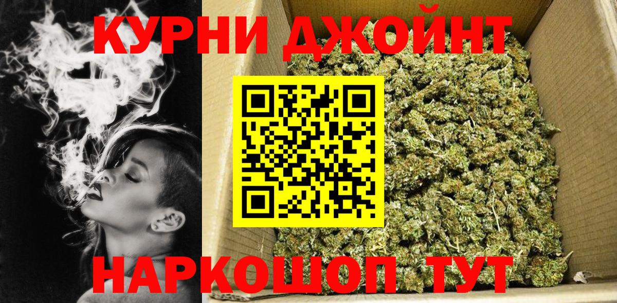 Каменск-Уральский  Бошки Шишки Bruce Banner  Каннабис план  Вход с VPN  Марихуана Ganja  МАРИХУАНА марихуана 