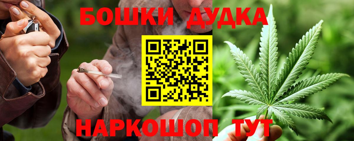 Канабис VHQ Каменск-Уральский
